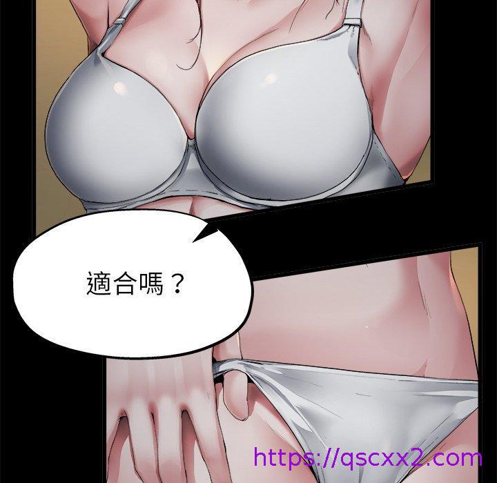 单亲老爸不好当第5话