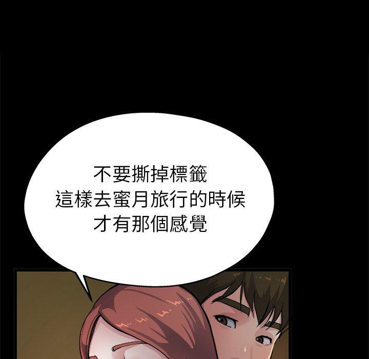 单亲老爸不好当第5话
