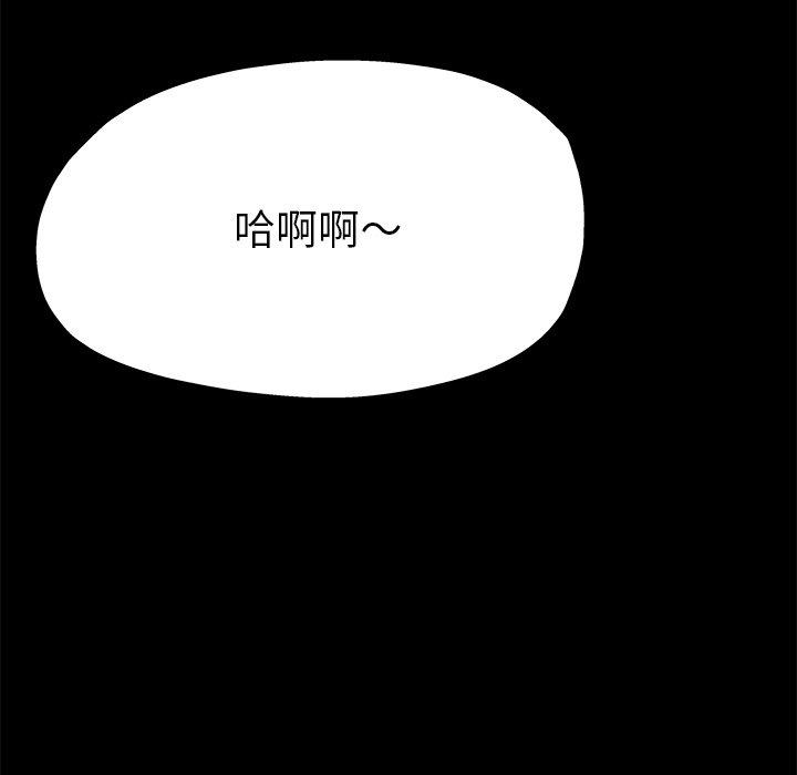单亲老爸不好当第5话