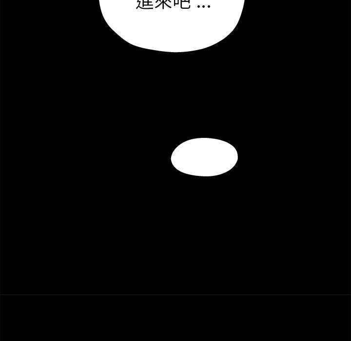 单亲老爸不好当第5话