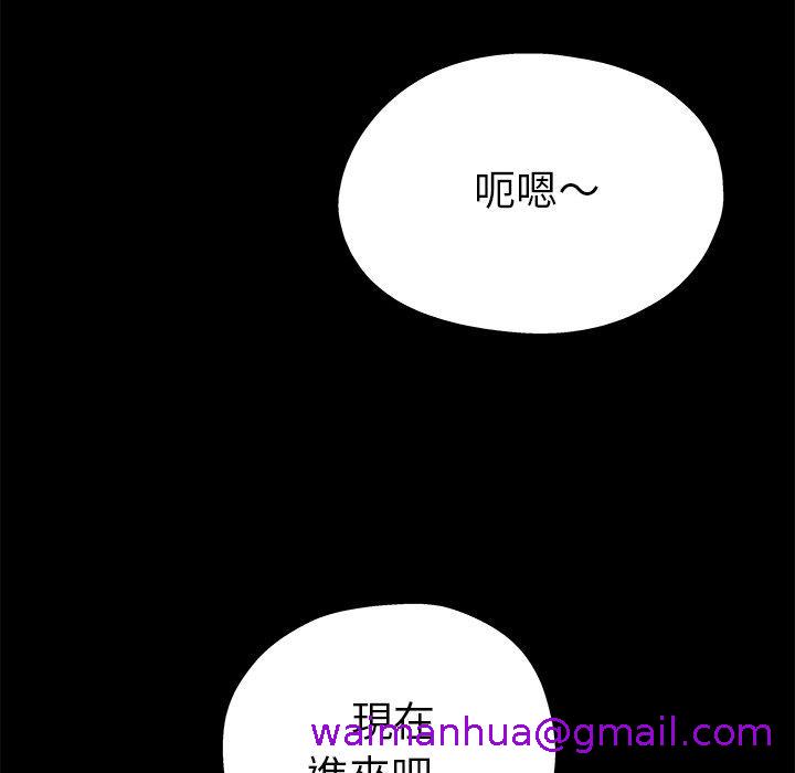 单亲老爸不好当第5话