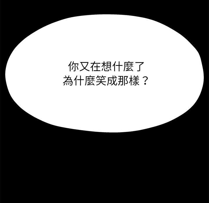 单亲老爸不好当第5话