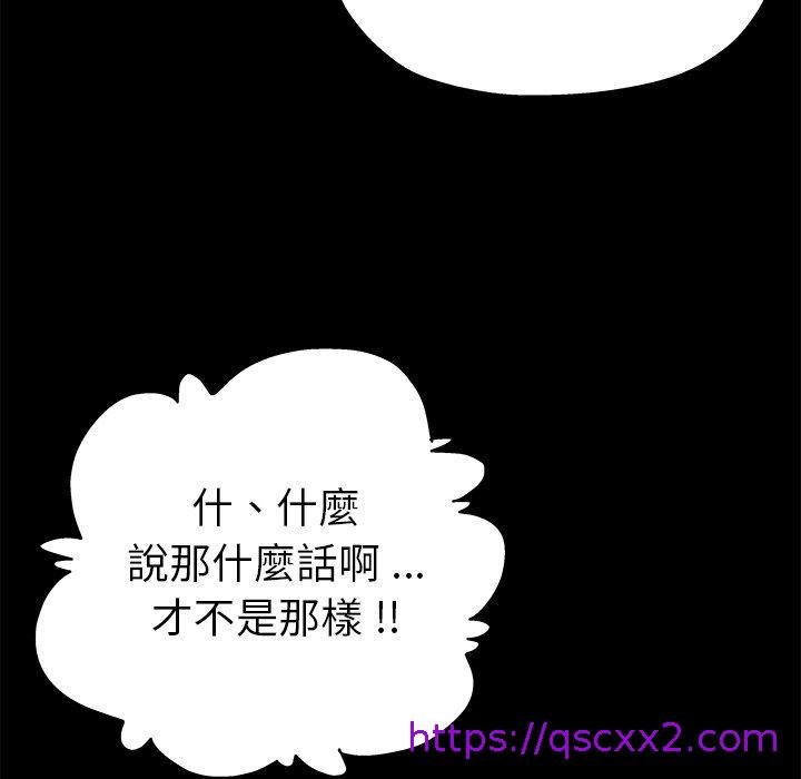 单亲老爸不好当第5话