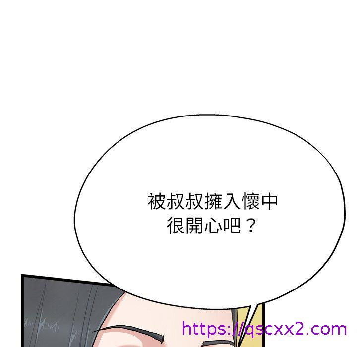 单亲老爸不好当第8话