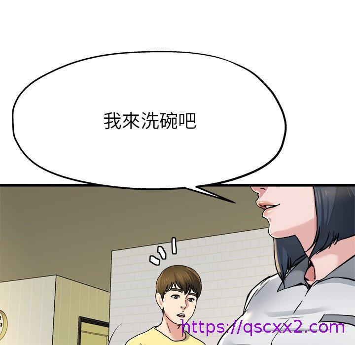 单亲老爸不好当第9话