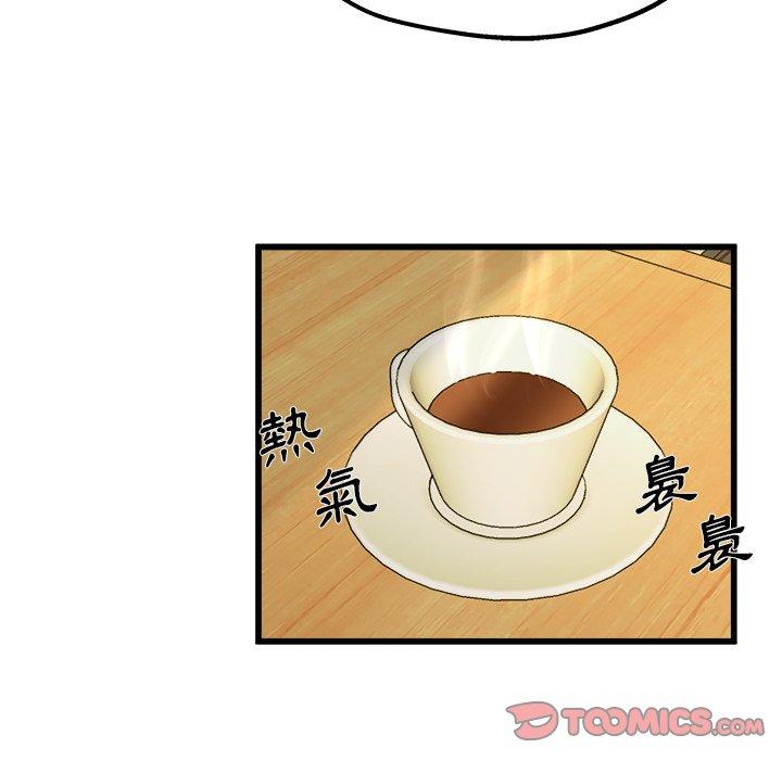 单亲老爸不好当第9话