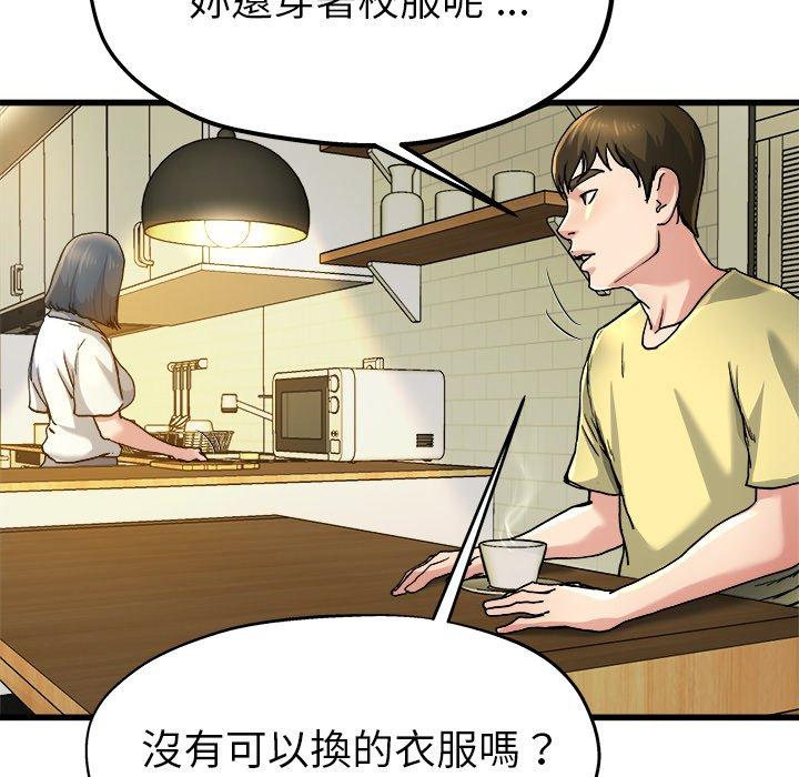 单亲老爸不好当第9话