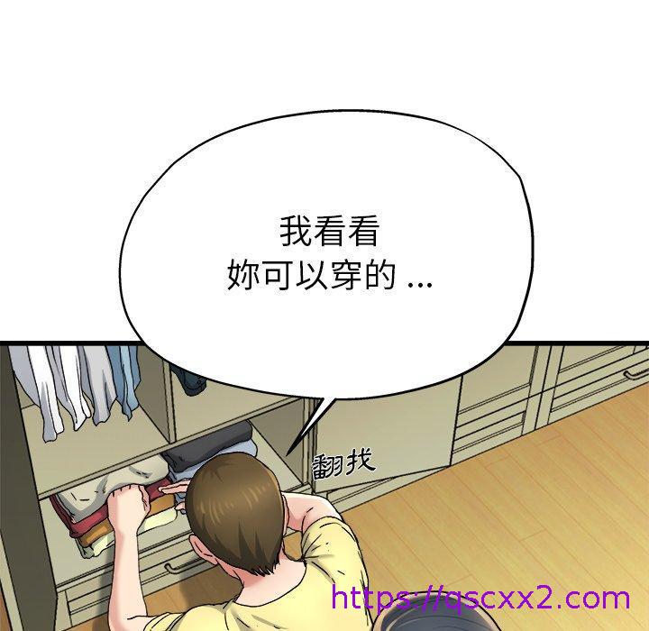 单亲老爸不好当第9话