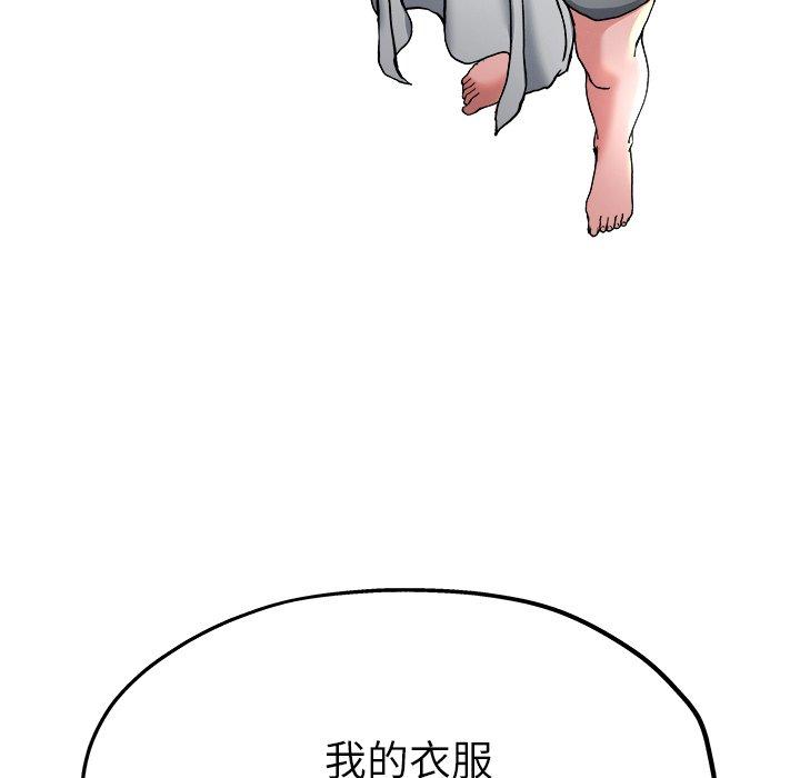 单亲老爸不好当第9话