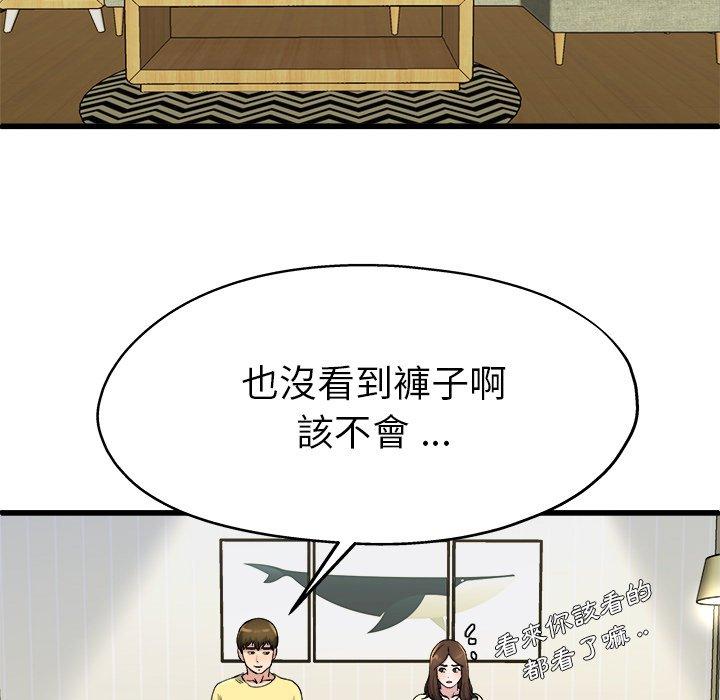 单亲老爸不好当第9话