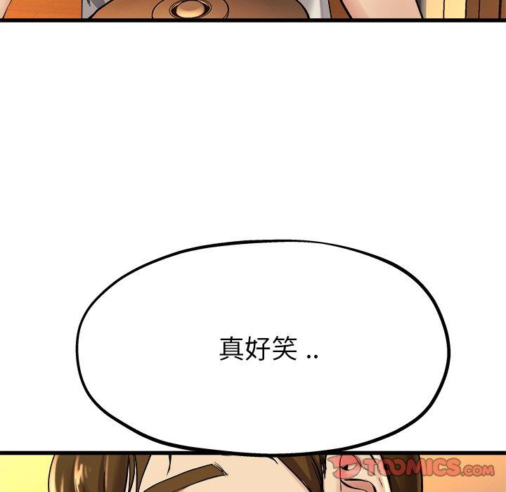 单亲老爸不好当第15话