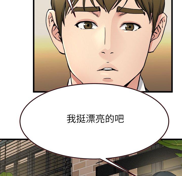 单亲老爸不好当第18话