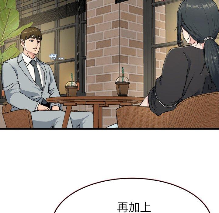 单亲老爸不好当第18话