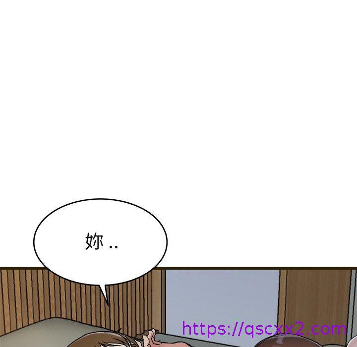 单亲老爸不好当第21话