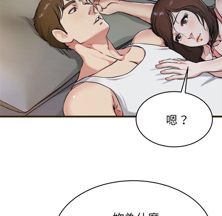单亲老爸不好当第21话