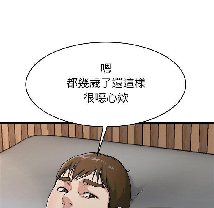 单亲老爸不好当第21话