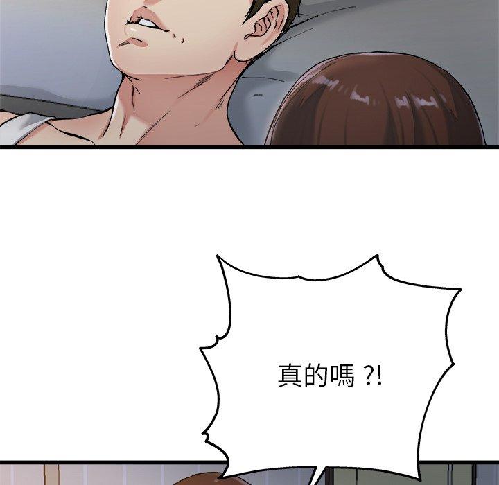 单亲老爸不好当第21话