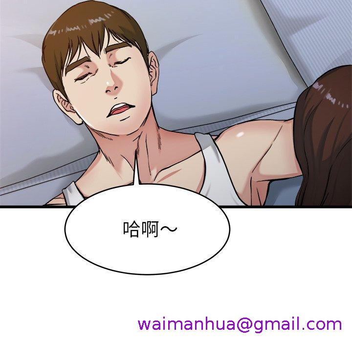 单亲老爸不好当第21话
