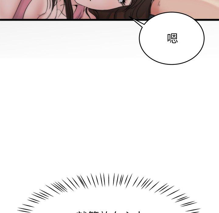 单亲老爸不好当第21话