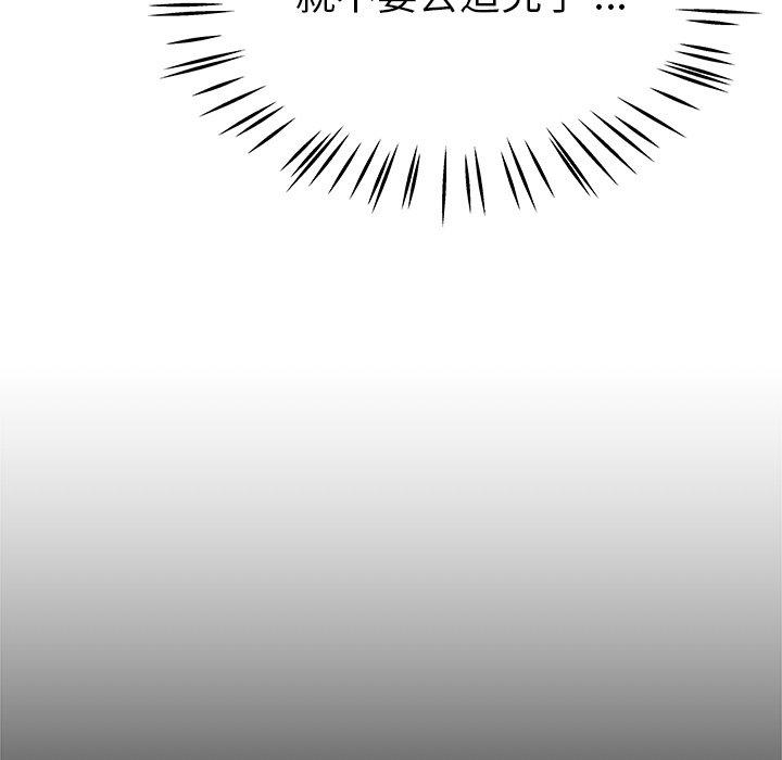单亲老爸不好当第21话