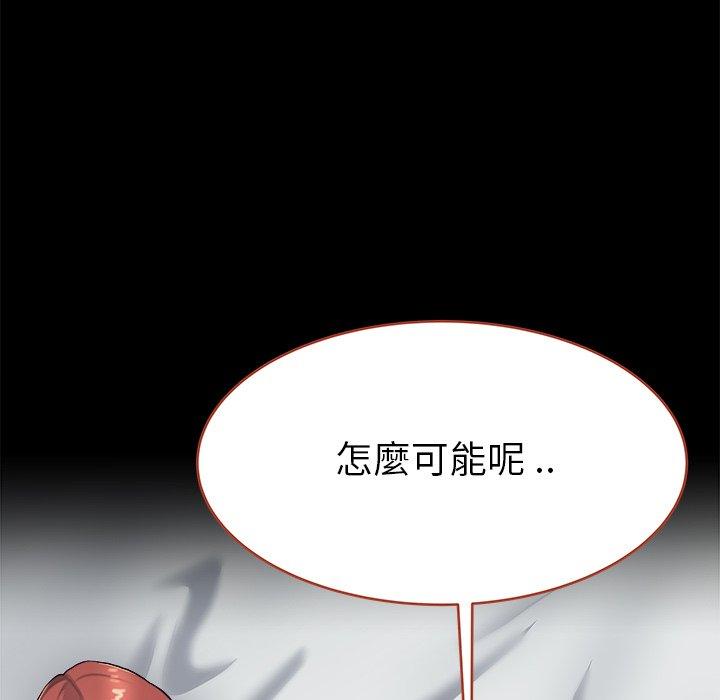 单亲老爸不好当第21话