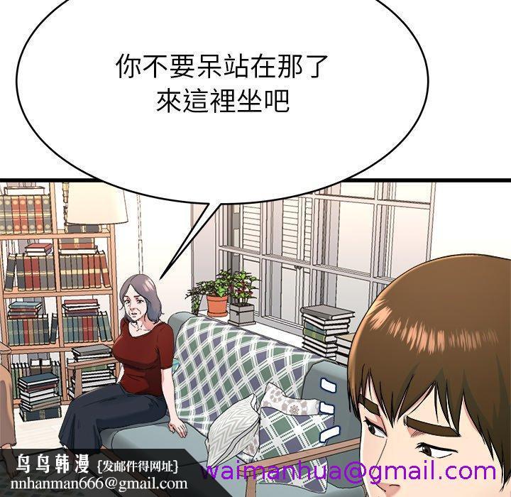 单亲老爸不好当第23话
