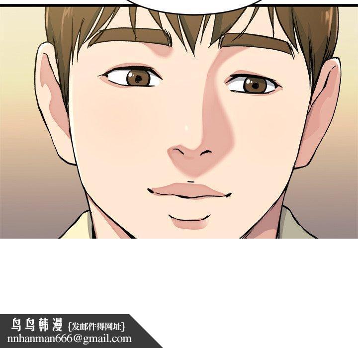 单亲老爸不好当第23话