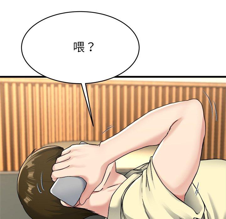 单亲老爸不好当第27话
