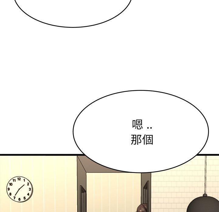 单亲老爸不好当第27话