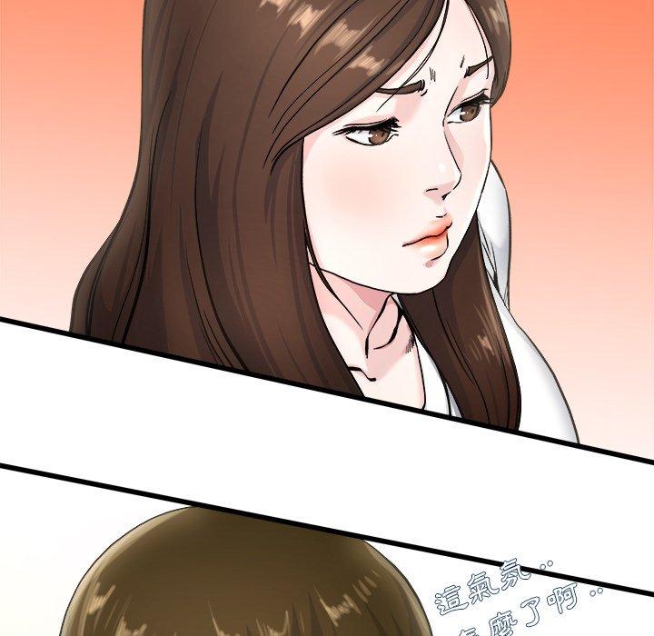 单亲老爸不好当第27话