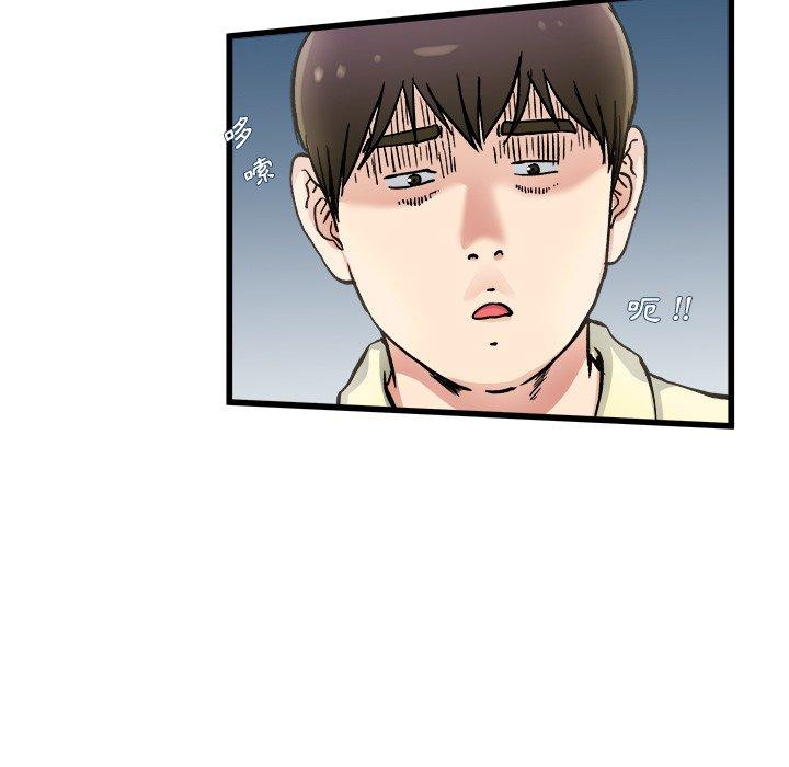 单亲老爸不好当第27话