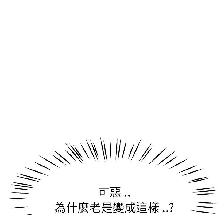 单亲老爸不好当第27话