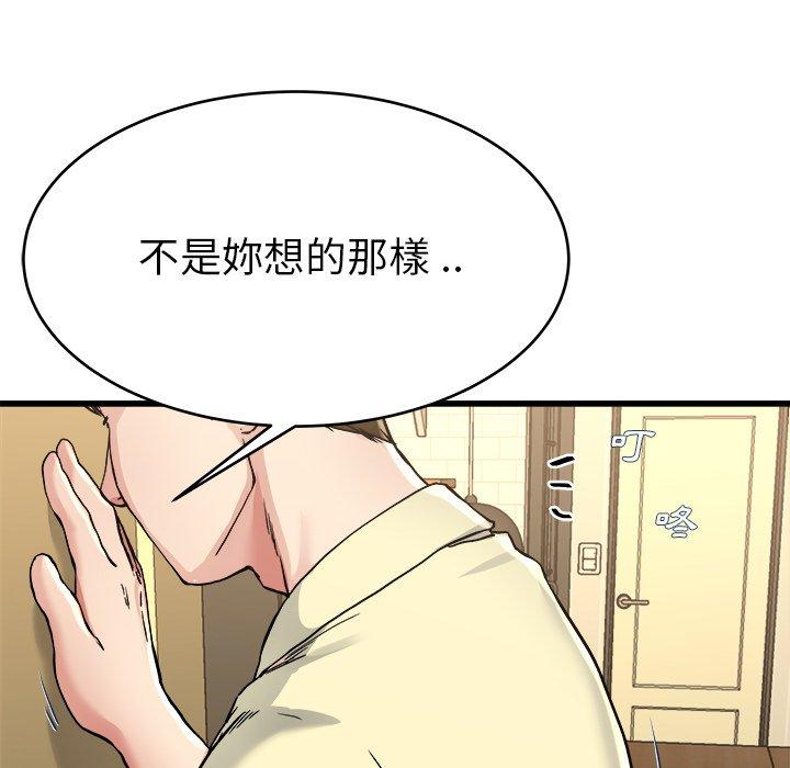 单亲老爸不好当第27话