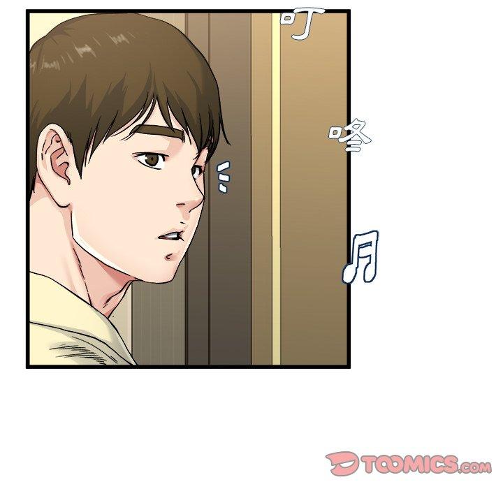 单亲老爸不好当第27话