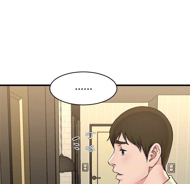 单亲老爸不好当第27话