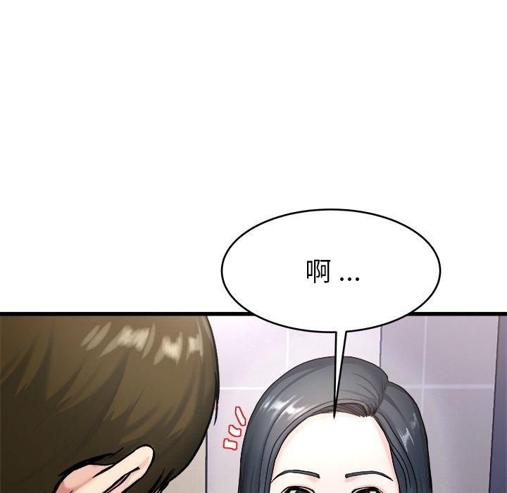 单亲老爸不好当第27话