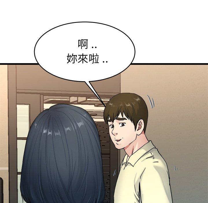 单亲老爸不好当第27话
