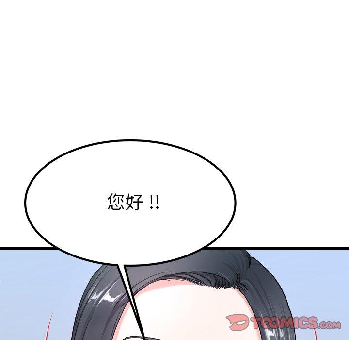 单亲老爸不好当第27话