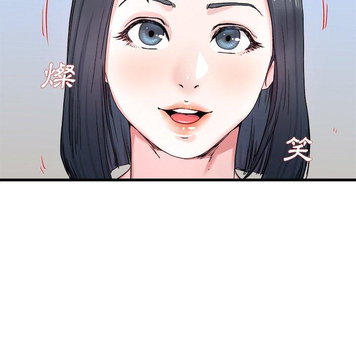 单亲老爸不好当第27话