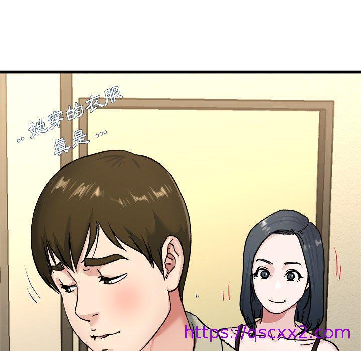 单亲老爸不好当第27话