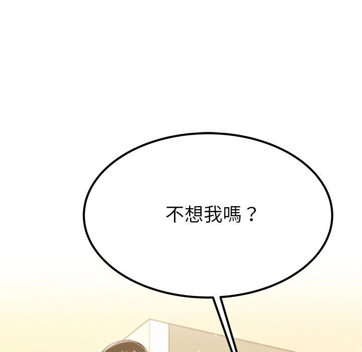 单亲老爸不好当第27话