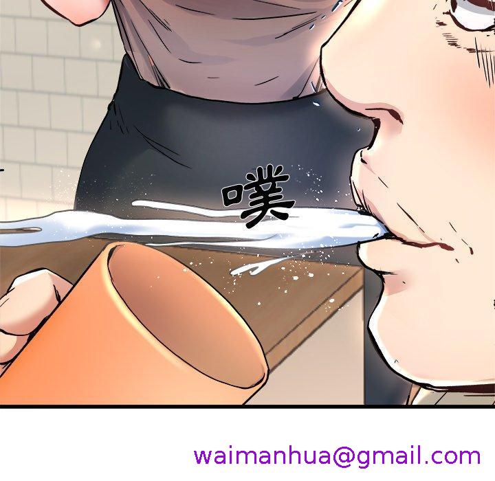 单亲老爸不好当第28话