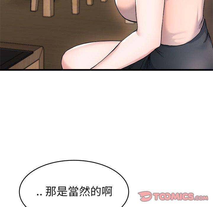 单亲老爸不好当第28话