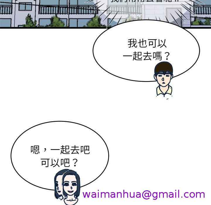 单亲老爸不好当第28话