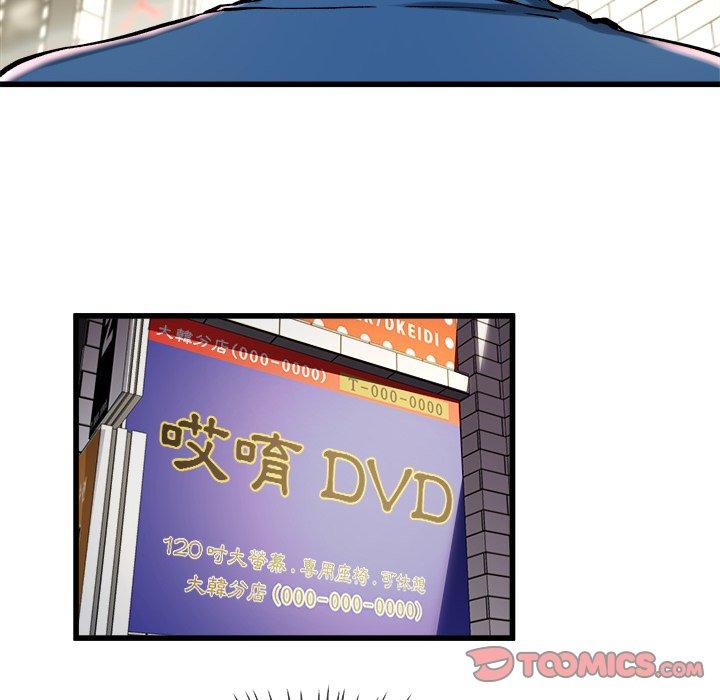 单亲老爸不好当第28话