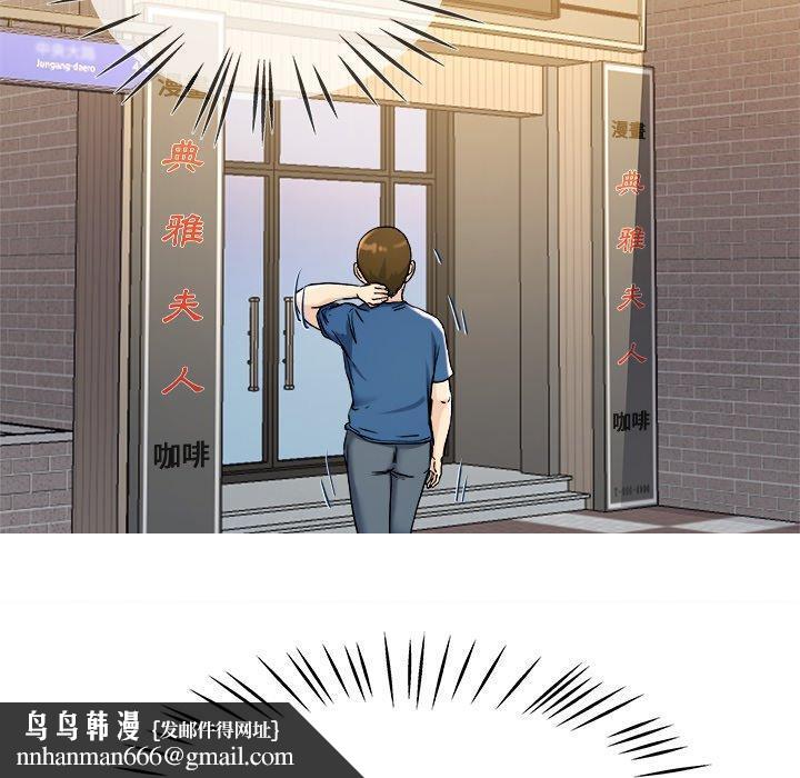 单亲老爸不好当第28话