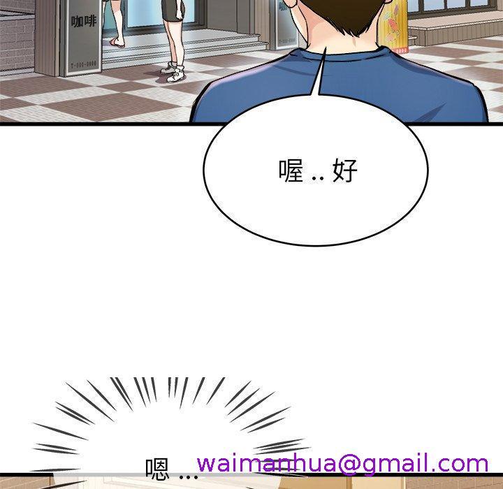 单亲老爸不好当第28话