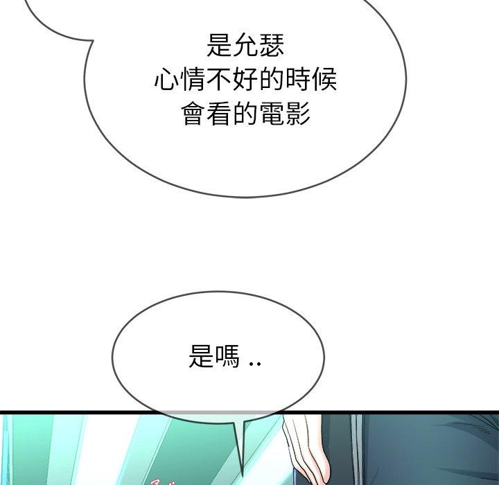 单亲老爸不好当第29话