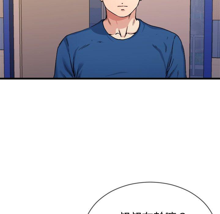 单亲老爸不好当第29话