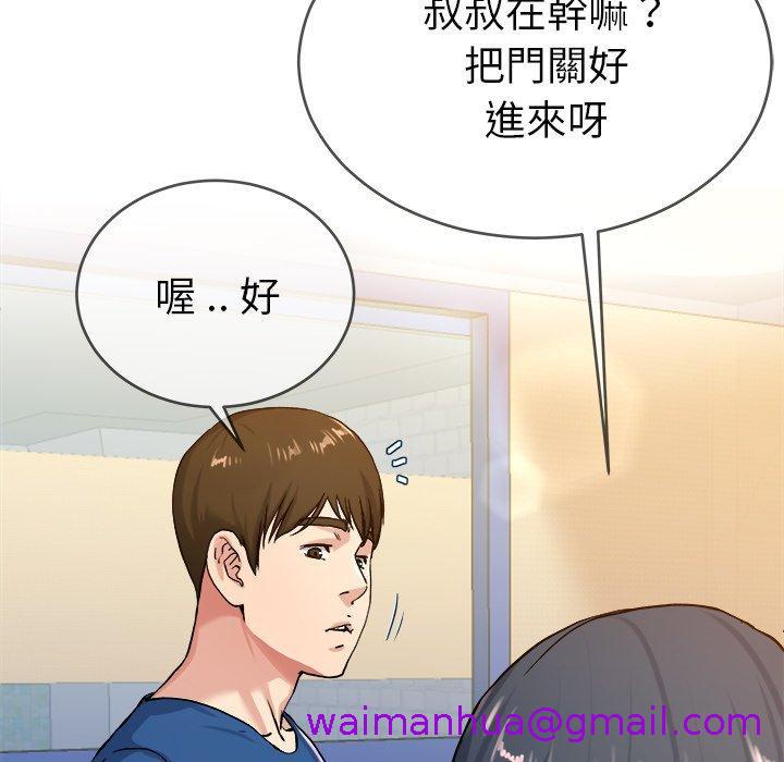 单亲老爸不好当第29话